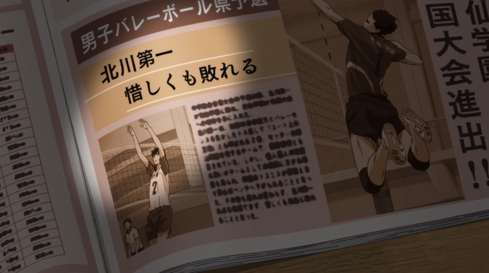 Kageyama in newspapers